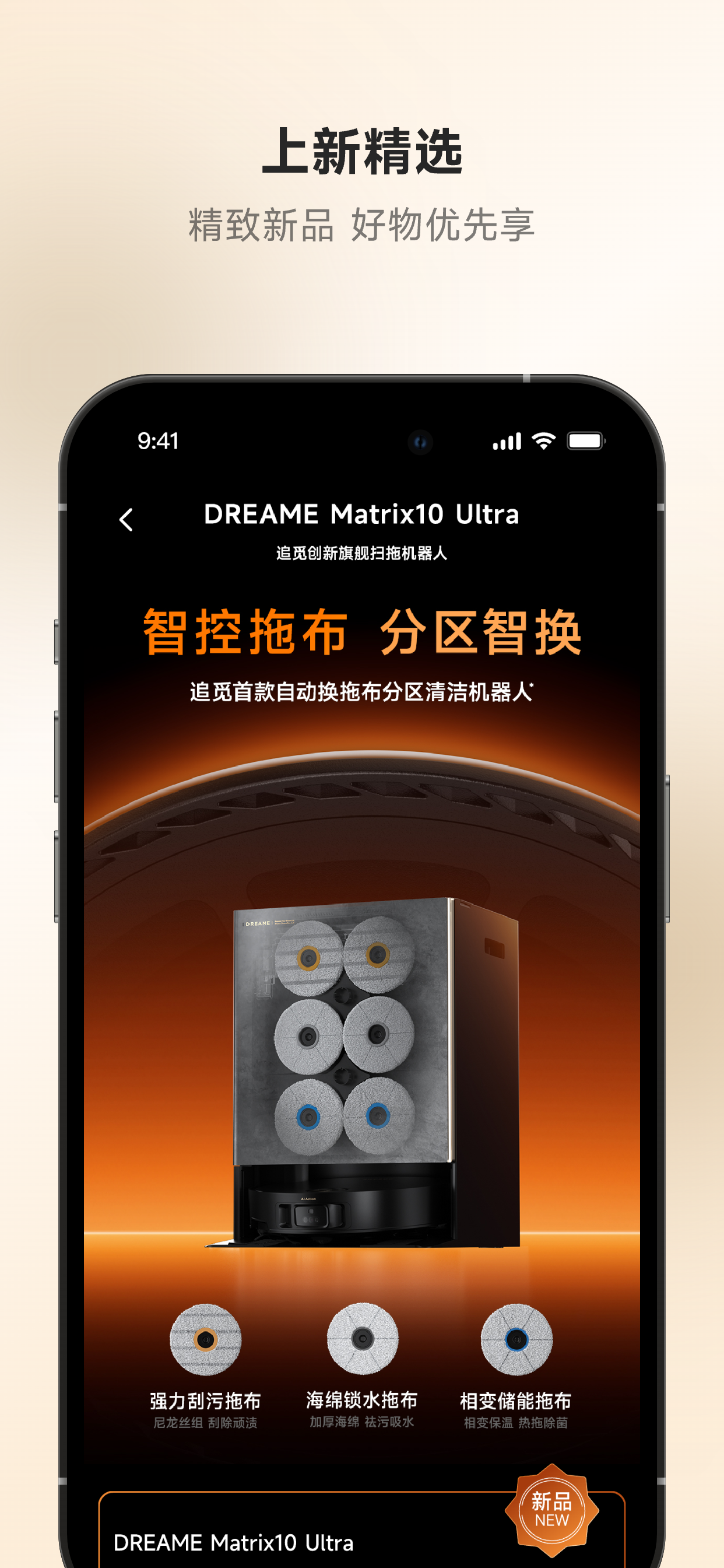 灵狐灵购 screenshot 3