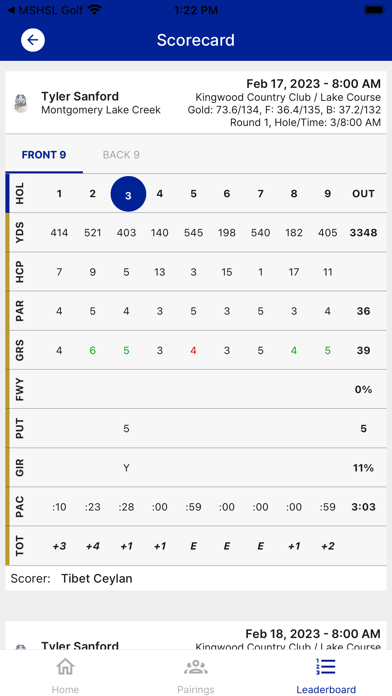 LHSAA Golf Screenshot