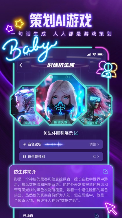 梦核乐园-大话酒馆 screenshot-3