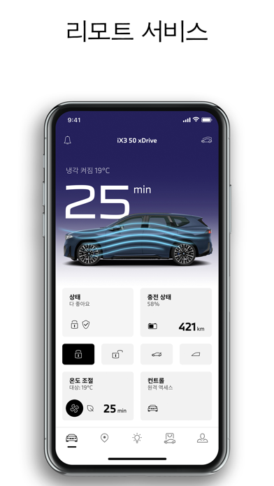 My BMW iPhone screenshot 2