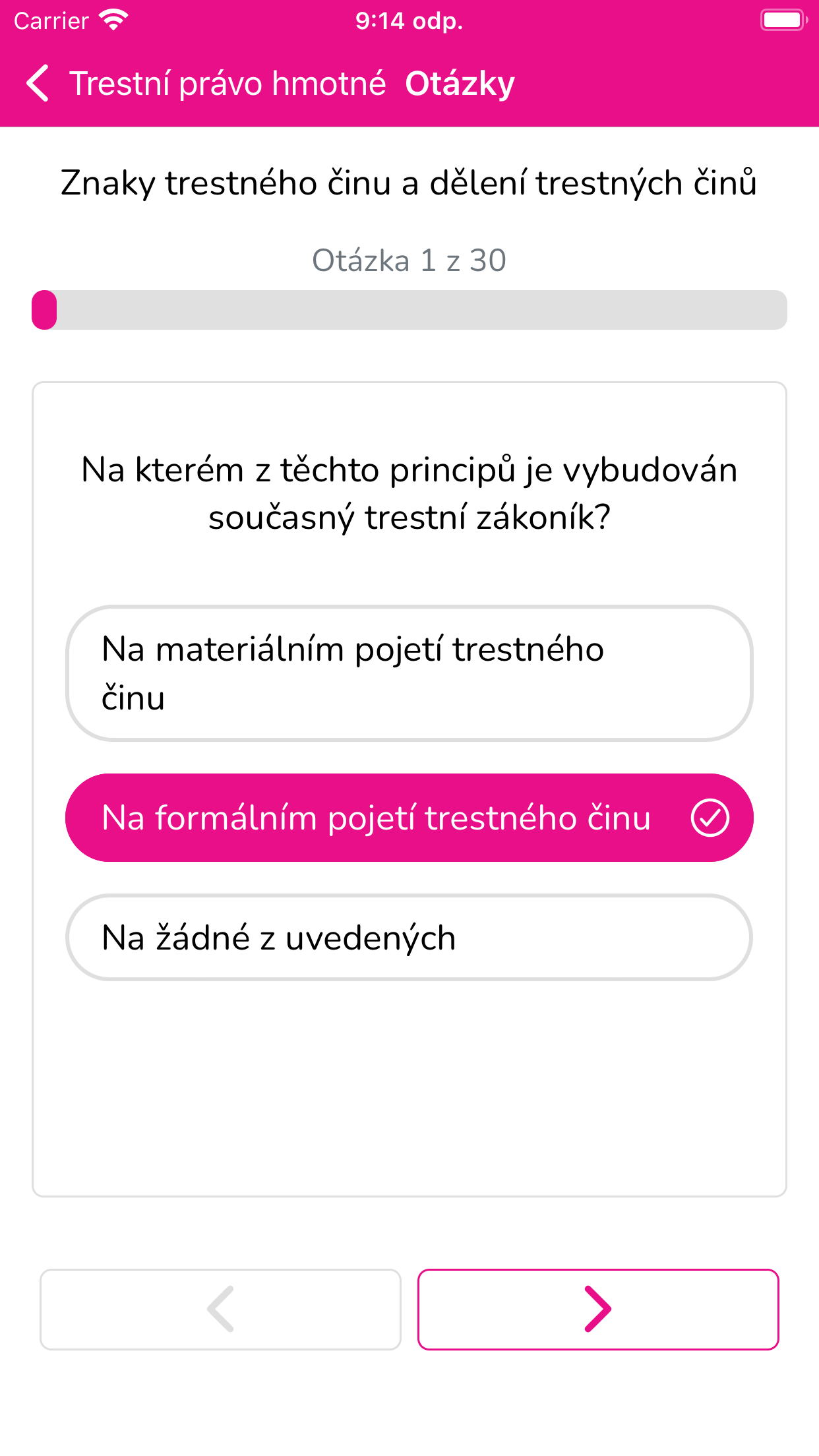 이글대리