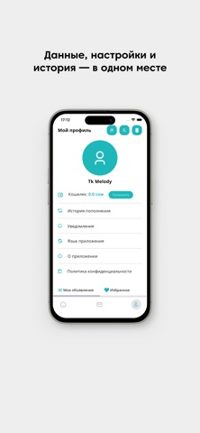 TapGo.kg screenshot