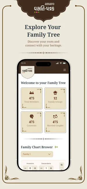 Family Tree Connect screenshot 3