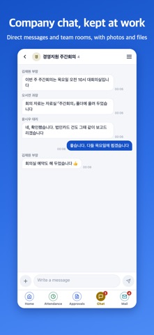 WorkMoa screenshot 3
