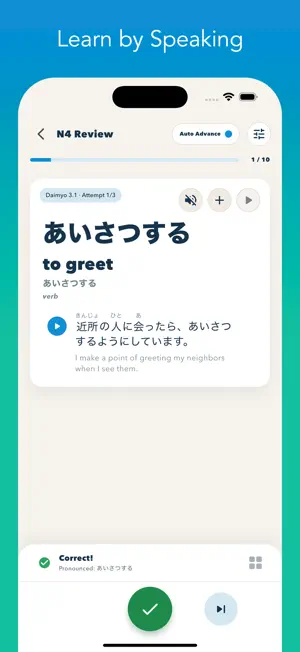 JLPT Speak screenshot 2
