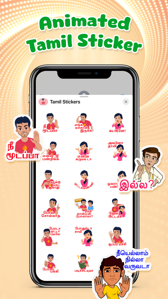 Animated Tamil Stickers
