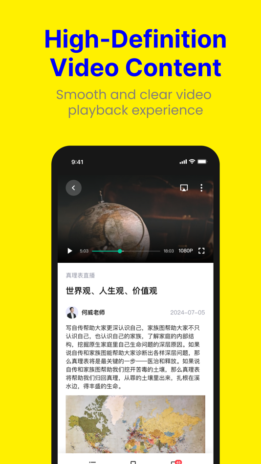 #5. 启示GoReading (iOS) 由: Revelation Media LLC