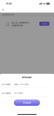 AIYonder screenshot