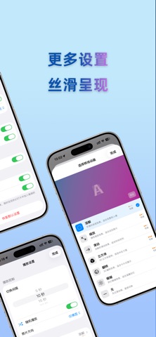 流光相片 - 电子相框照片幻灯片 screenshot