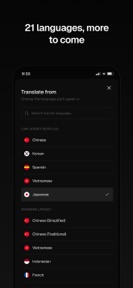 Kotoba—Voice Interpreter・Memos screenshot