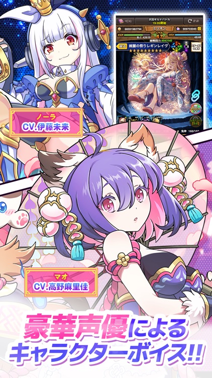 ミリオン モンスター -ドラゴン育成ロールプレイングゲーム