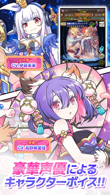 ミリオンモンスター -ギルド協力ゲーム・オンラインRPG screenshot 3