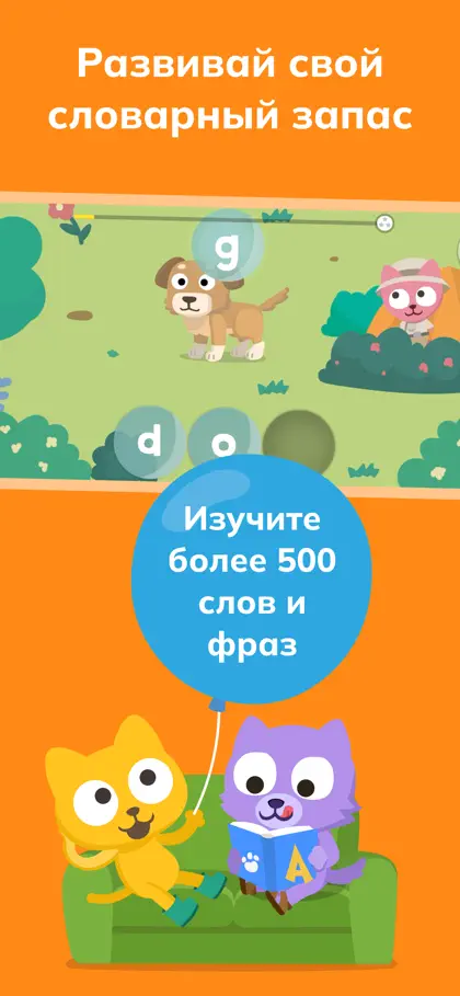 Learn English – Studycat screenshot 3 of 6
