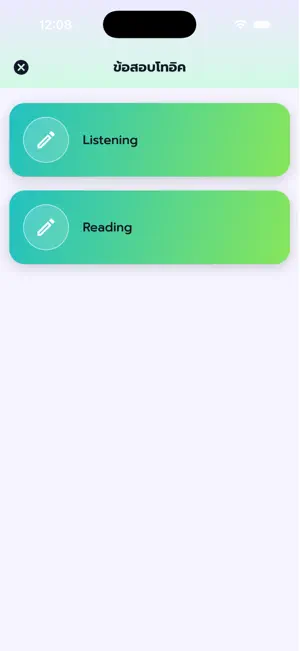Memmoread for All Screens screenshot 2