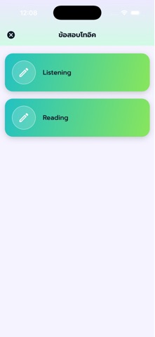 Memmoread for All Screens Screenshot 2 of 4