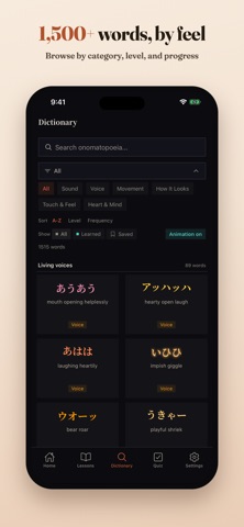 Onomanabi Screenshot 5 of 7