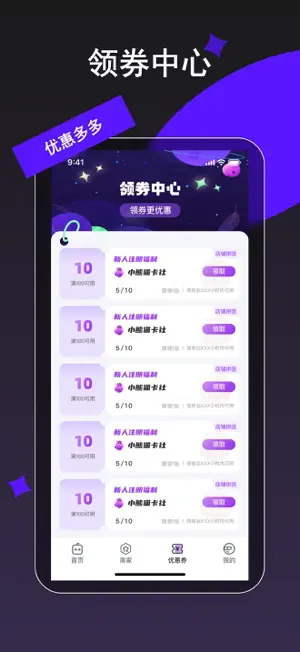 卡玩 screenshot 4