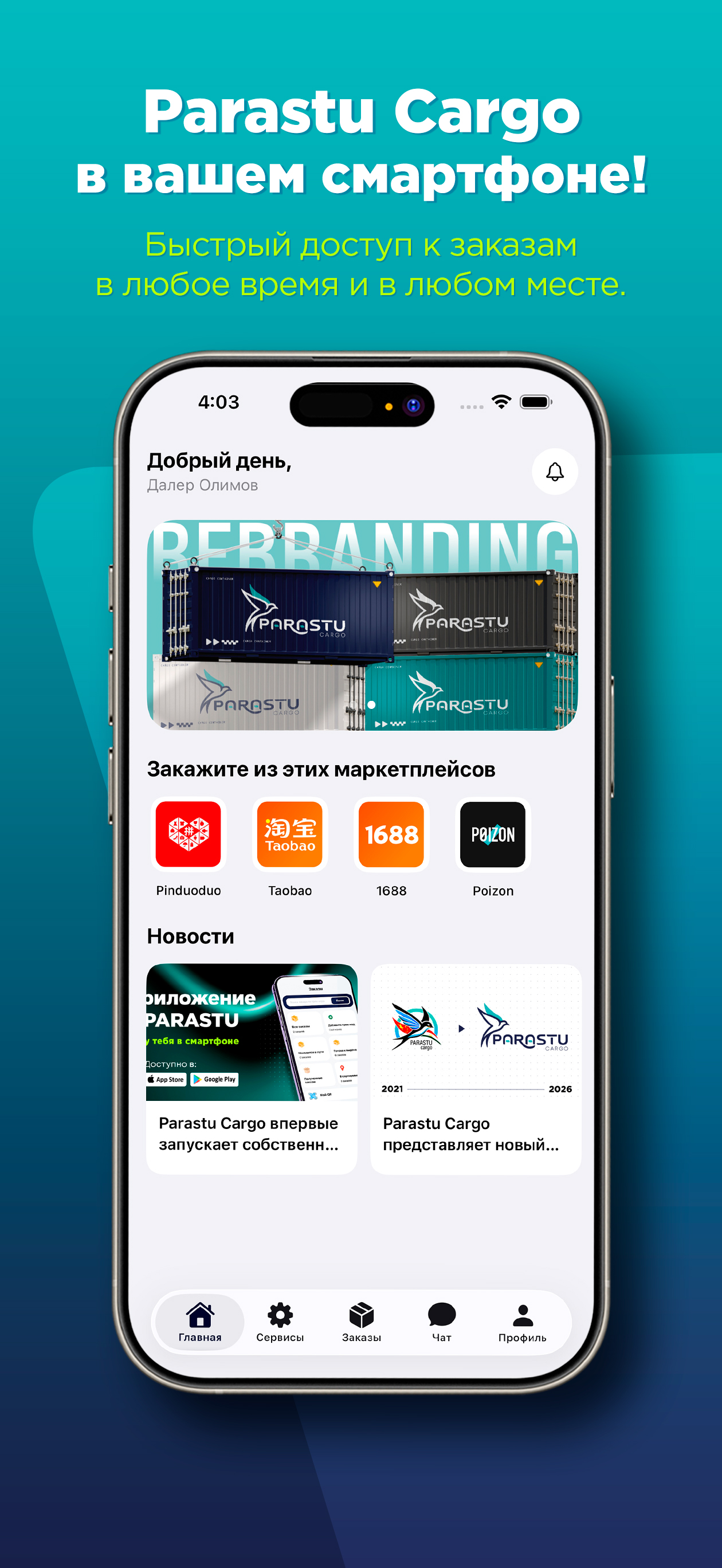 Parastu screenshot 2