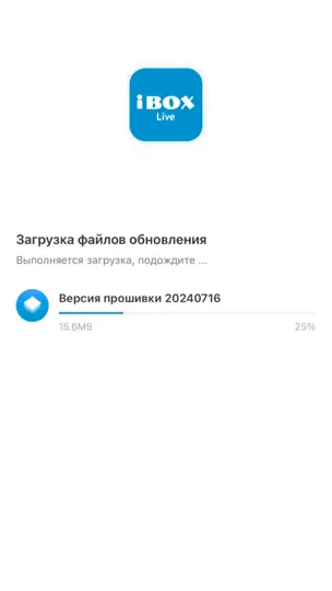 Скриншот IBOX Live на iPhone 3