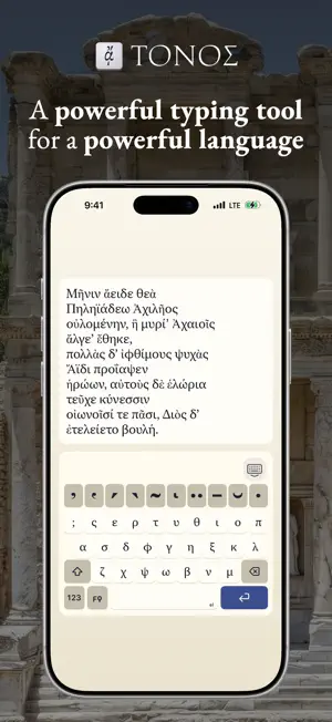 Greek Polytonic Keyboard Tonos screenshot 1