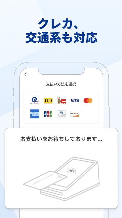 stera smart one POS screenshot-3