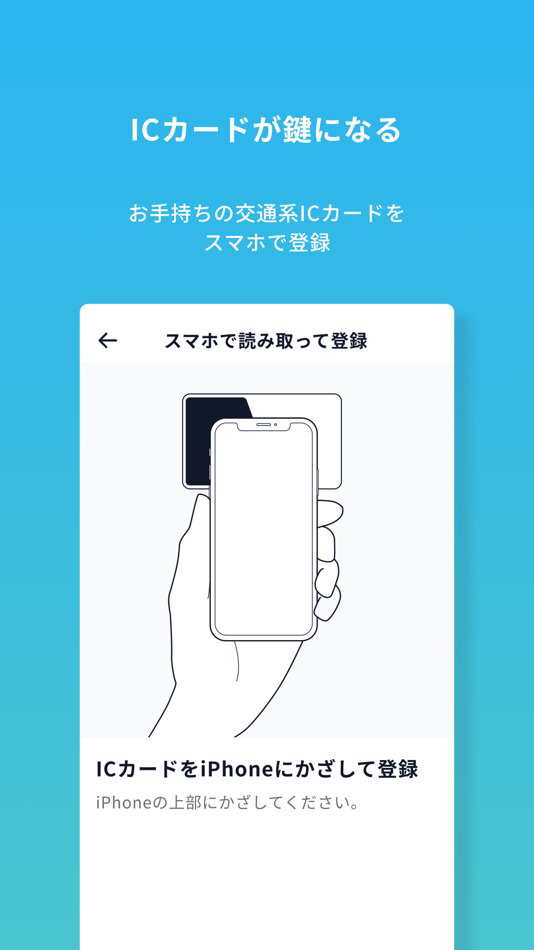#3. Akerun App (iOS) 由: Photosynth Inc.