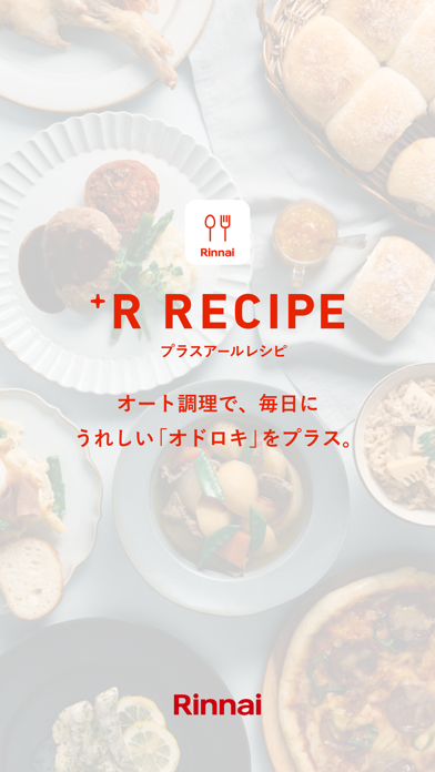 ＋R RECIPE preview