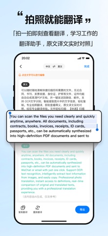 扫描超人 screenshot