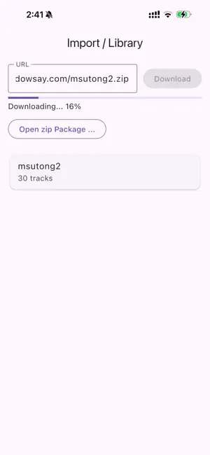 Shadow Say screenshot 1