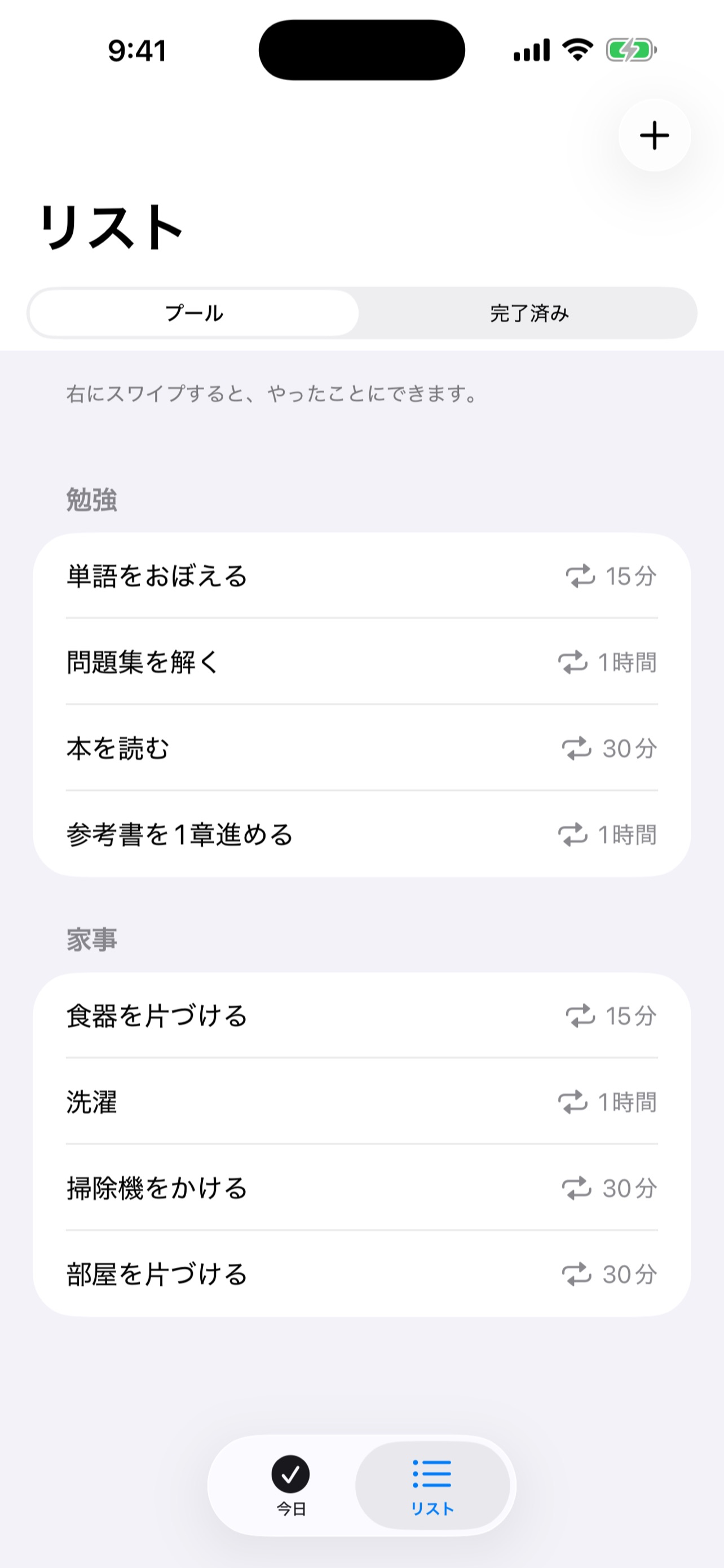 Screenshot 3 of LifeLV
