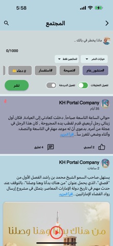 syria5 screenshot