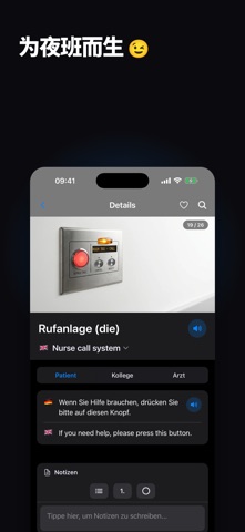 PflegeMate 护理德语 screenshot