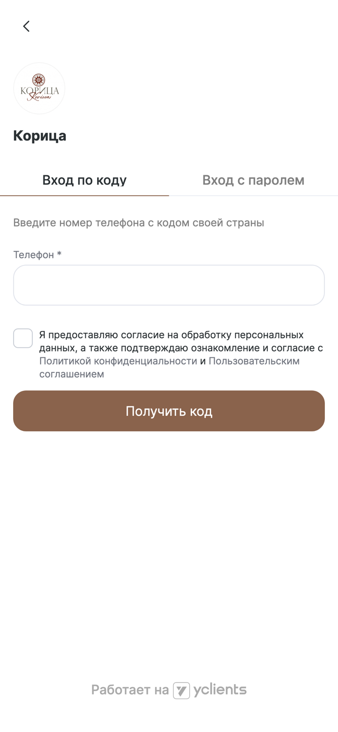 Корица — салон красоты