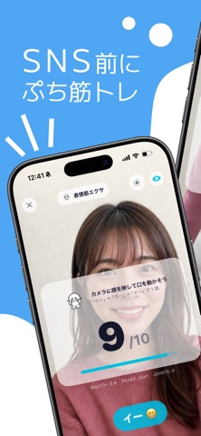 息抜き前に筋トレ screenshot