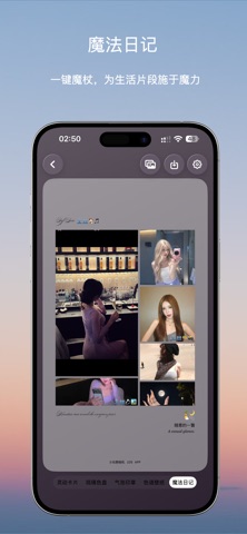 LumiTone: Fill Light & Layout Screenshot 4 of 10