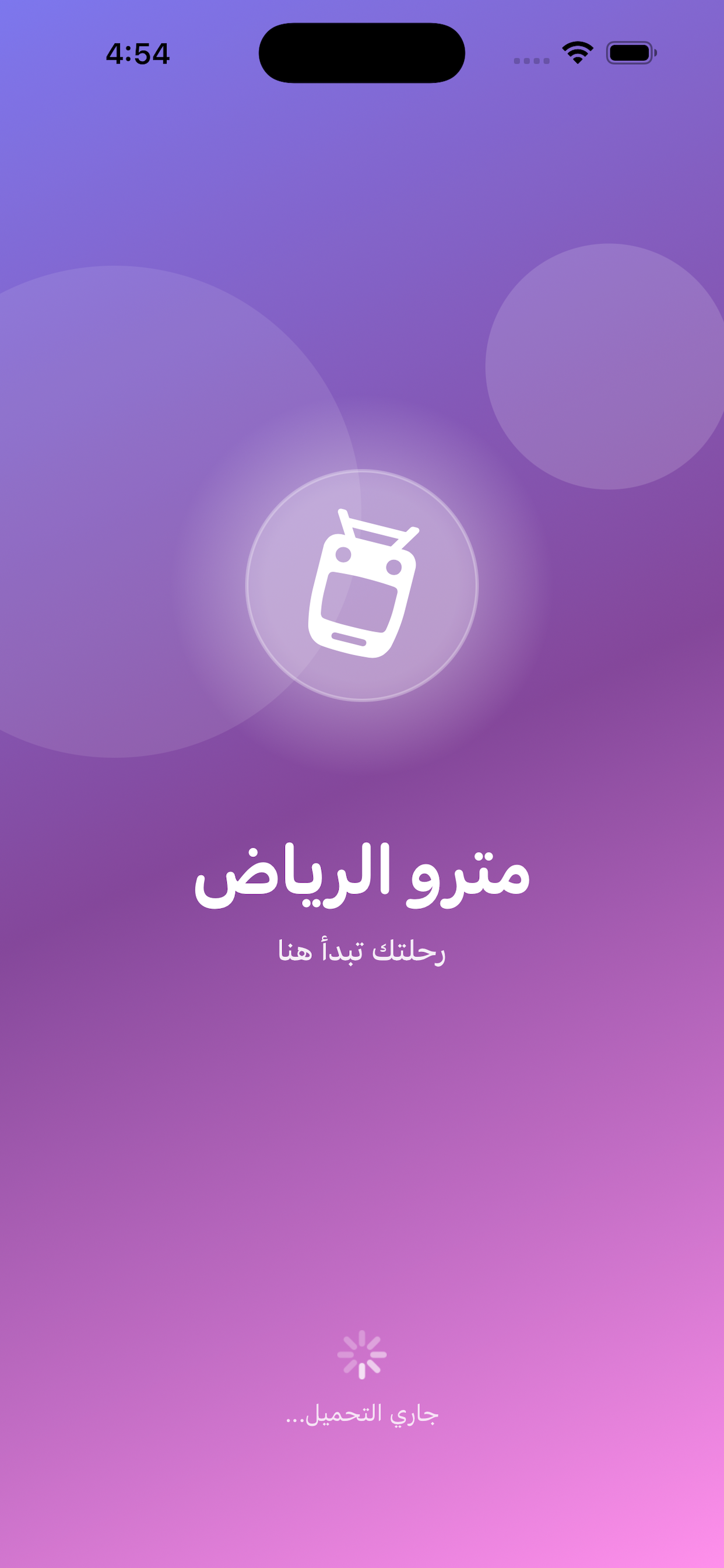 Riyadh Metro Guide Unofficial