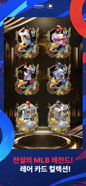 MLB 클러치 히트 베이스볼 26 iPhone screenshot 4