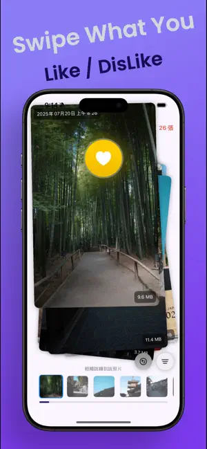 Photo Squeezy screenshot 3