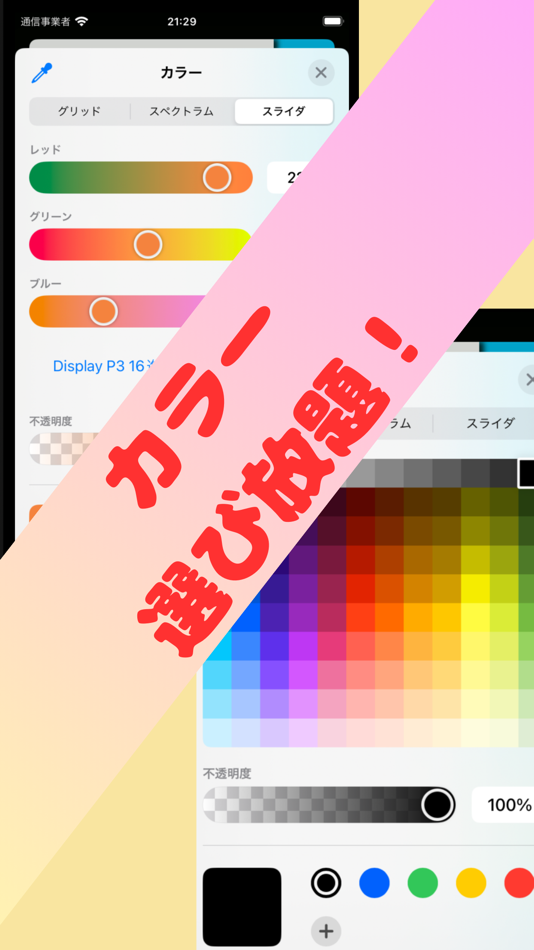 #5. 不動産鑑定過去問 (iOS) 由: mai joshita