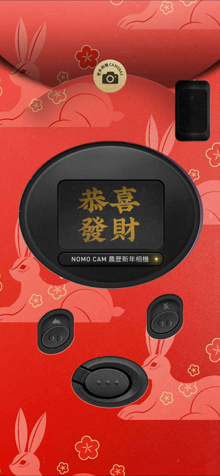 NOMO CAM - Point and Shoot screenshot 4