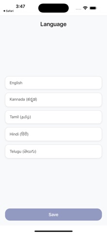 eFADriver screenshot