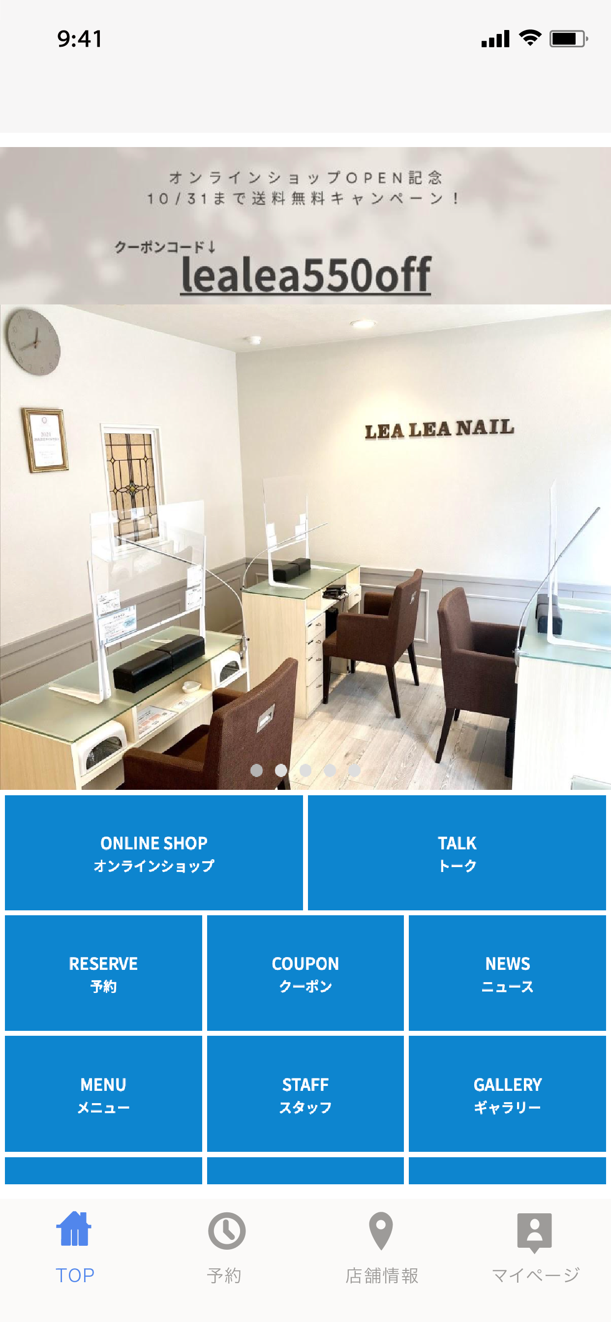 Lealeanail