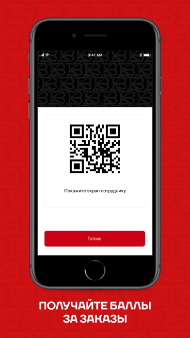 Screenshot 3 of Ketch Up рестораны App