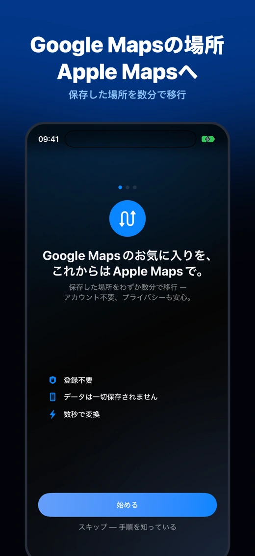 GoToAppleMaps: Place Converter screenshot 1