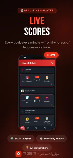 Yacine tv - مباريات مباشر screenshot 1