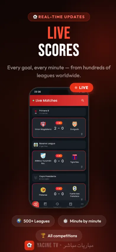 Yacine tv - مباريات مباشر screenshot 1