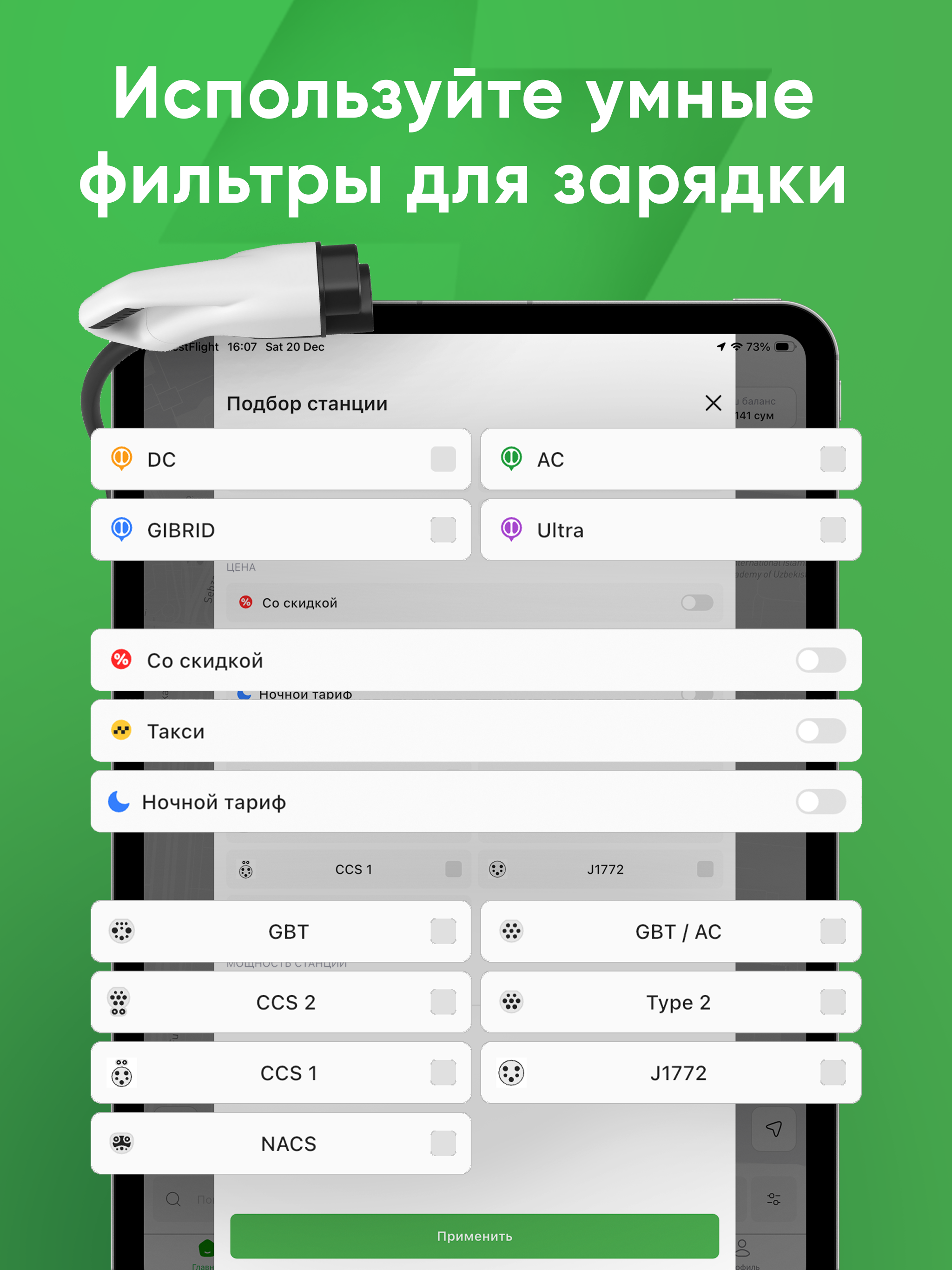 TOKBOR