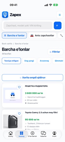 Zapex Screenshot 2 of 5