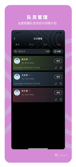 教练智眼Pro-专业版AI轨迹，高速动捕功能训练录制分析工具 screenshot 2