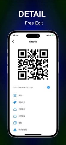 QR Code Reader & Fast Scaner Screenshot 5 of 5